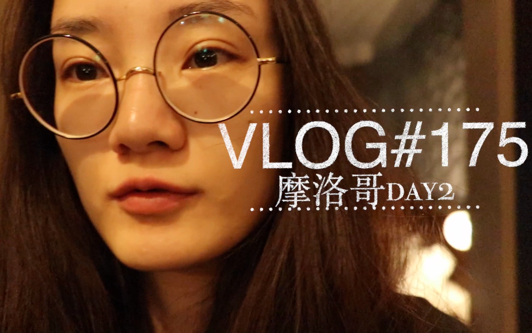 VLOG #175 摩洛哥day2哔哩哔哩bilibili