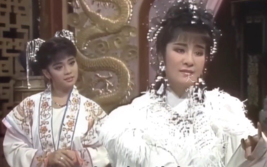 【ai修复】叶青歌仔戏 金缕歌 幼蝉:大公子和三公子你选谁?