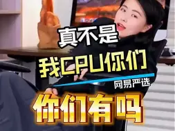 Download Video: 网易严选人体工程学转椅，结实耐用！