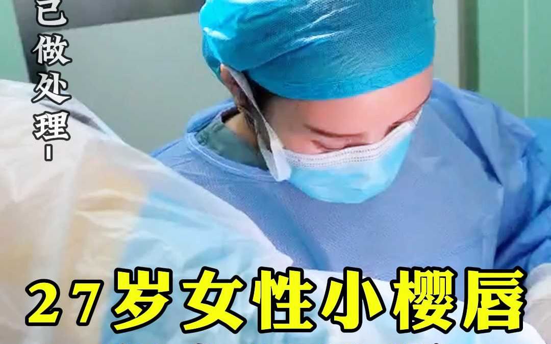 27岁女性小樱唇肥大且软榻哔哩哔哩bilibili