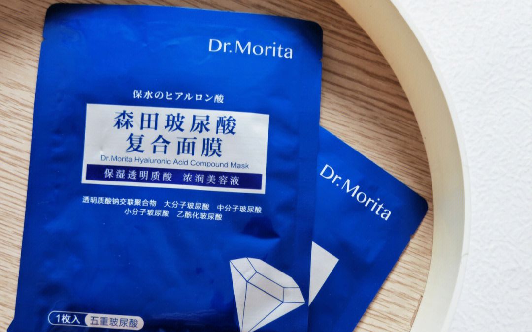 森田玻尿酸复合面膜上脸服帖且不黏腻不沾衣不闷痘