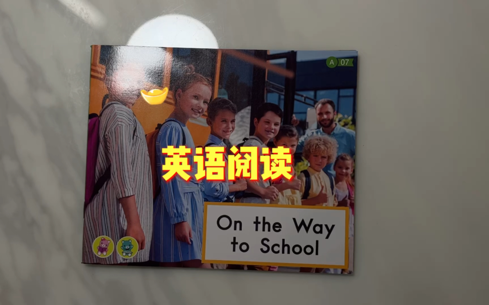 英语阅读on the way to school