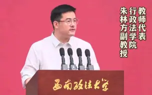 Download Video: 听说这是新晋通讯录天菜——教授您好👌🏻