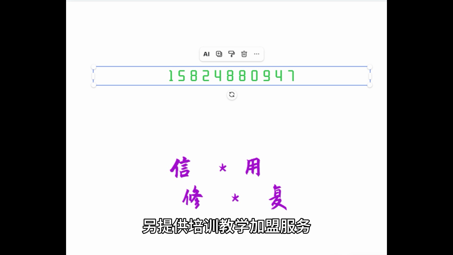 怎么删除天眼查的个人信息呢 天眼查欠税公告信息在哪里看到 爱企查