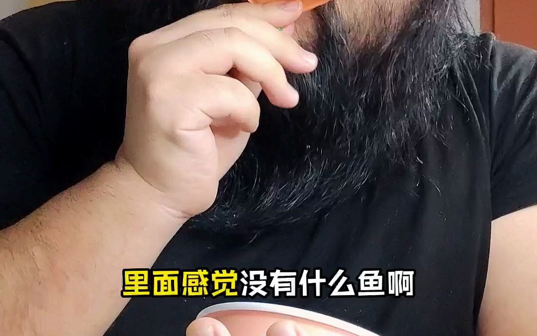 吞拿鱼沙拉哔哩哔哩bilibili