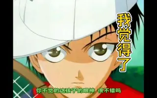 越前南次郎 搜索结果 哔哩哔哩弹幕视频网 つロ乾杯 Bilibili