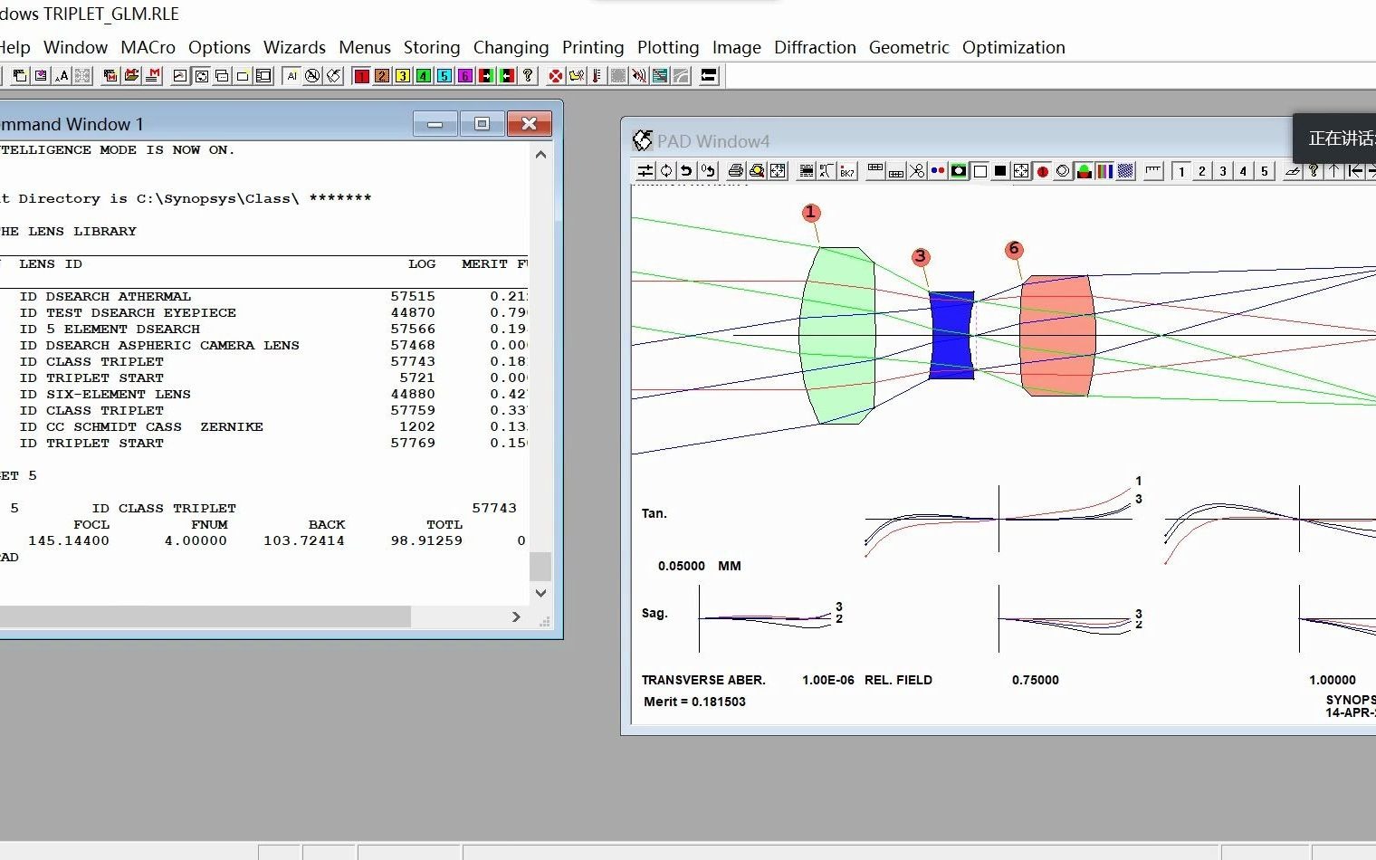 3.SYNOPSYS光学设计和优化SYNOPSYS菜单哔哩哔哩bilibili