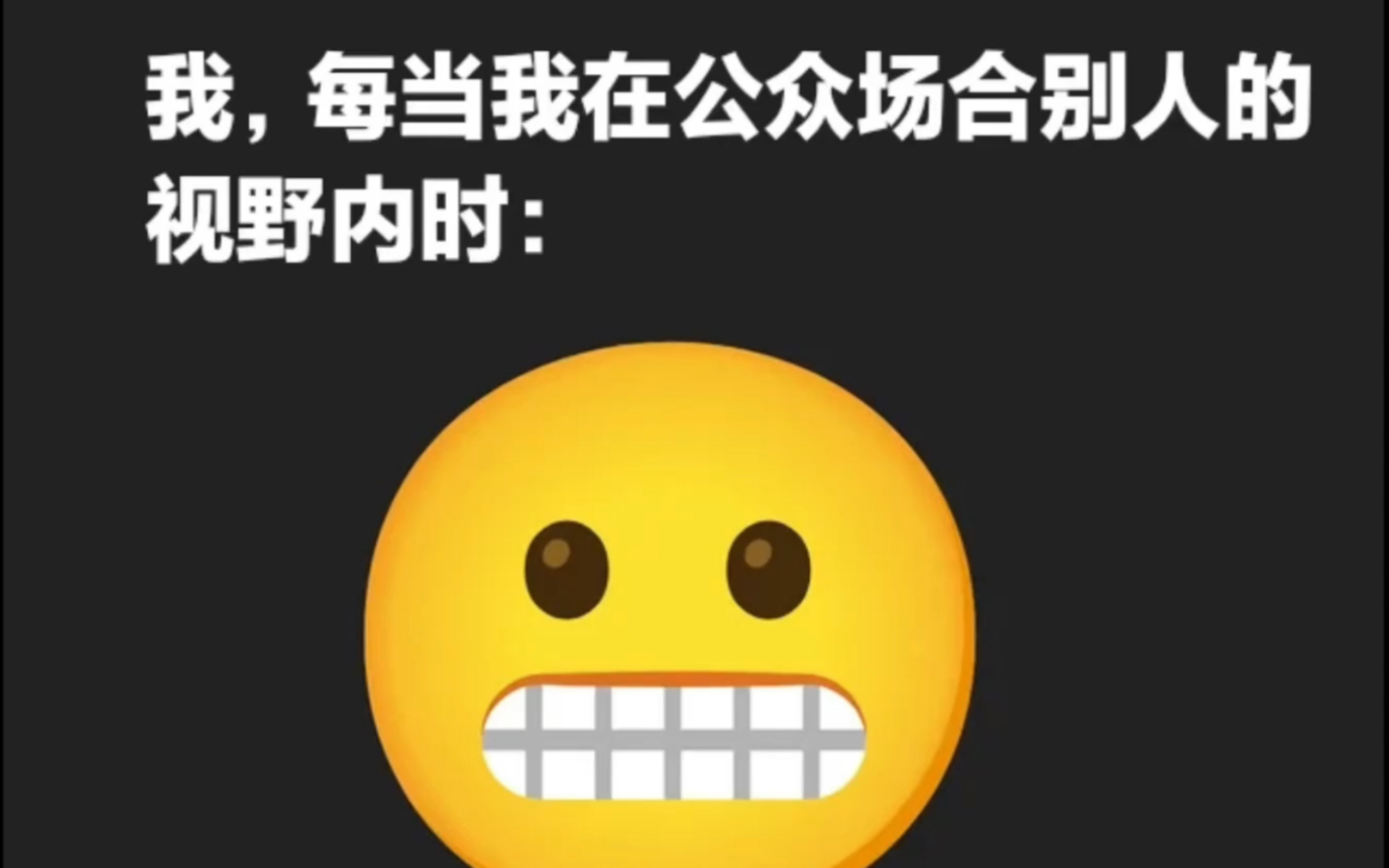 【人间真实精选网络沙雕梗图】