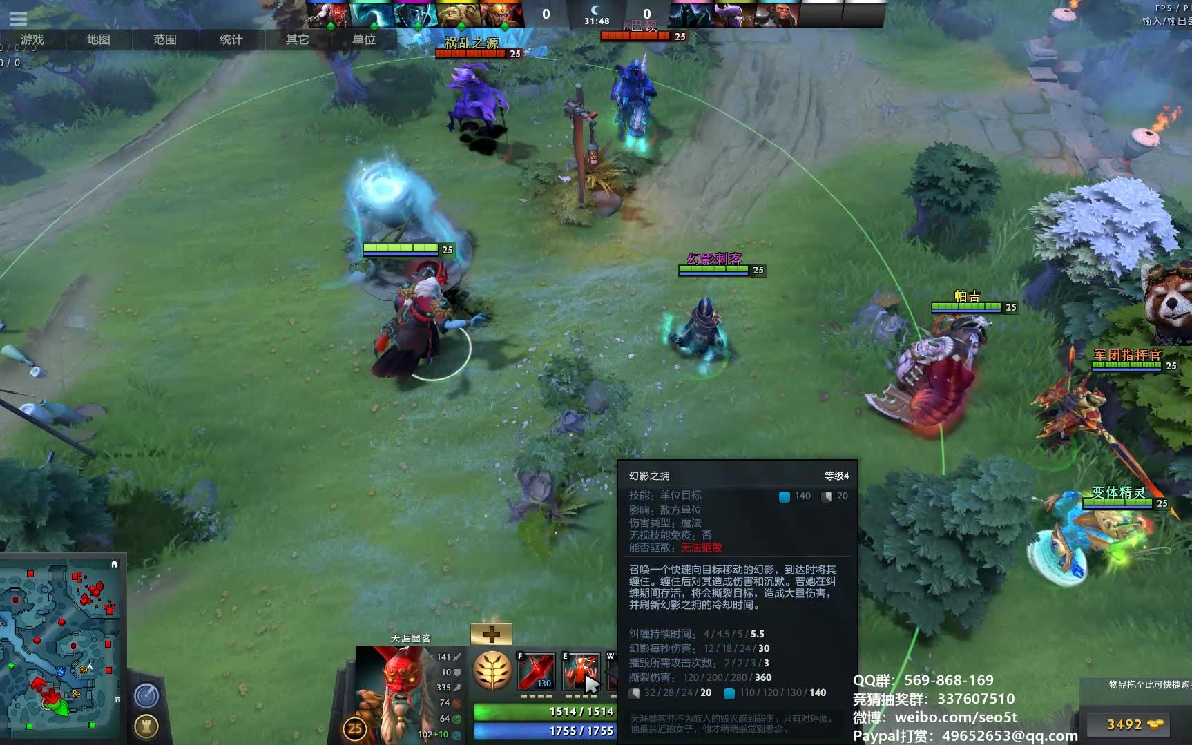 【三好大叔Dota2研究室】天涯墨客的部分细节和BUG讲解哔哩哔哩bilibili