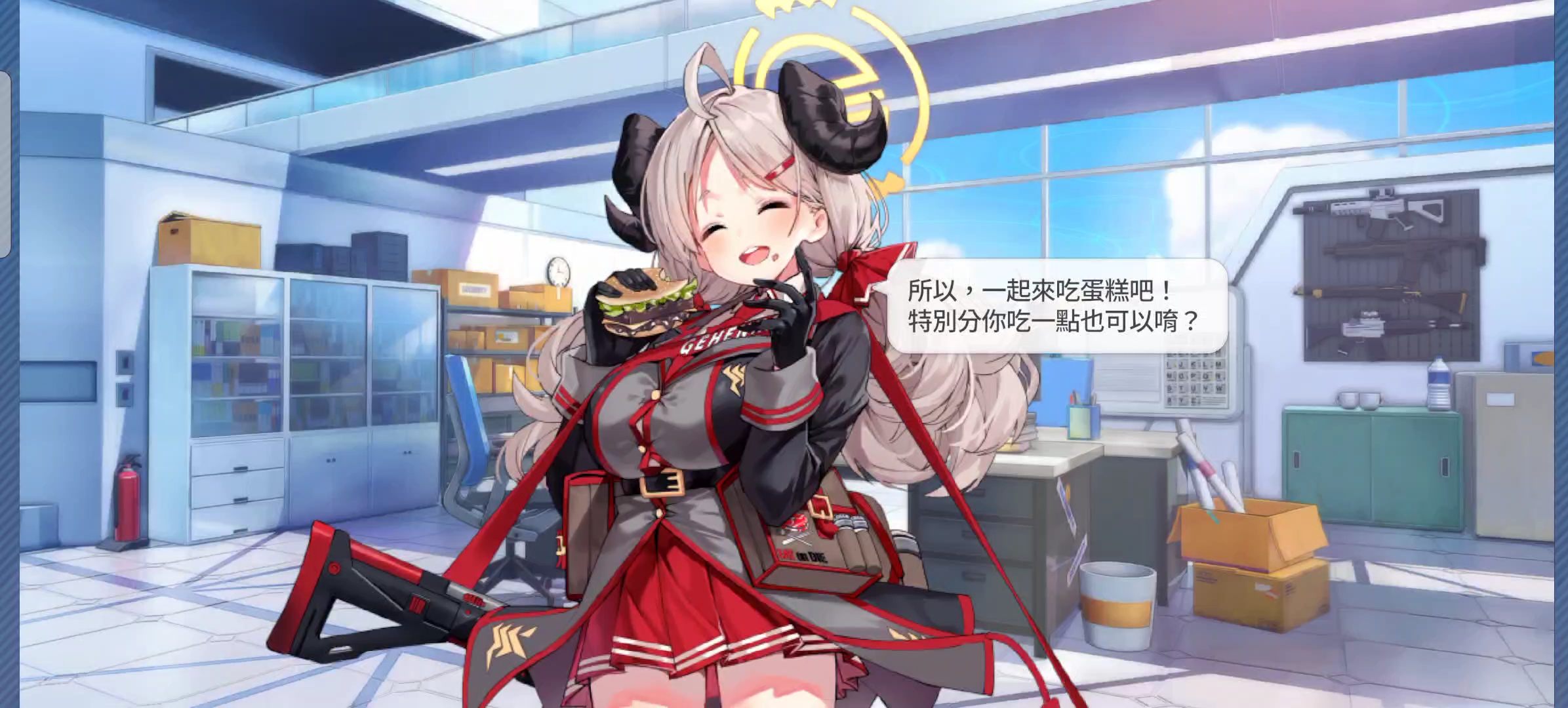 【碧蓝档案】狮子堂泉生日快乐!