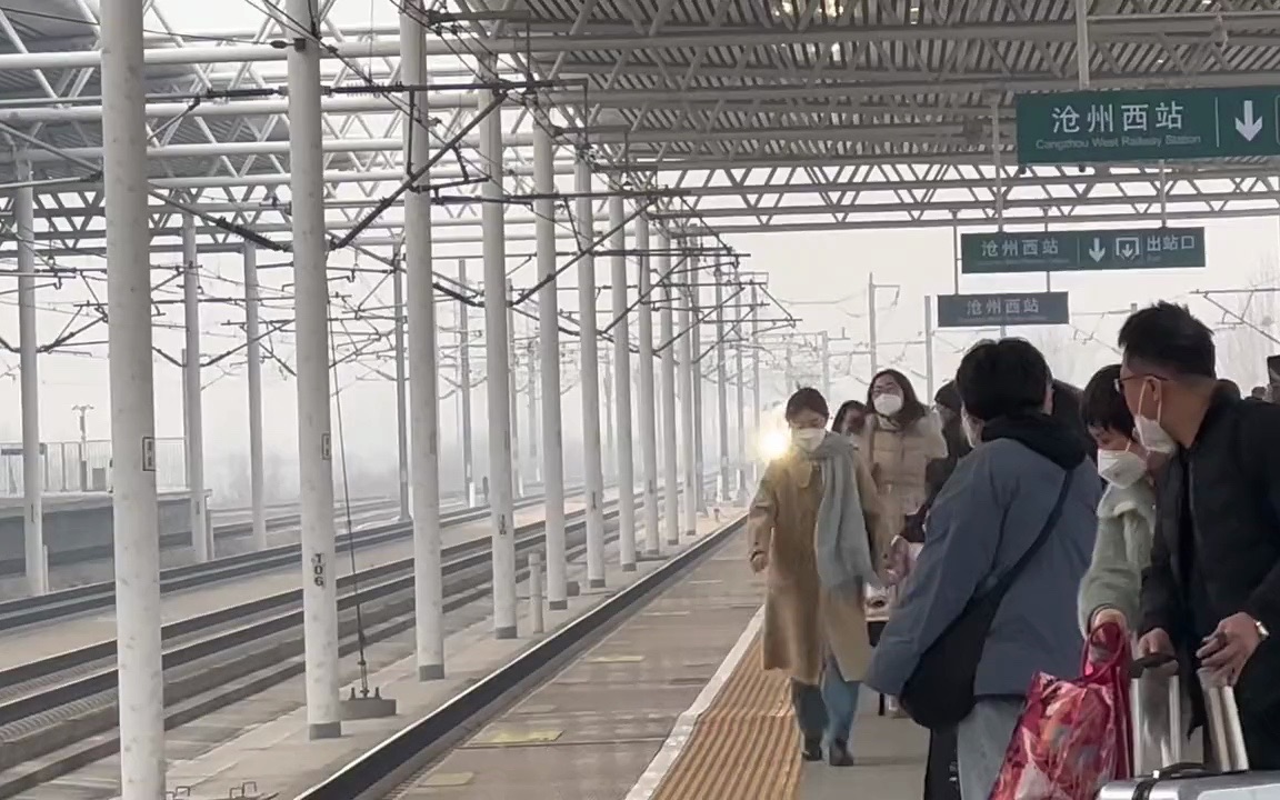 北京局crh380cl-5604担当g8936(德州东-北京南)驶入沧州西站