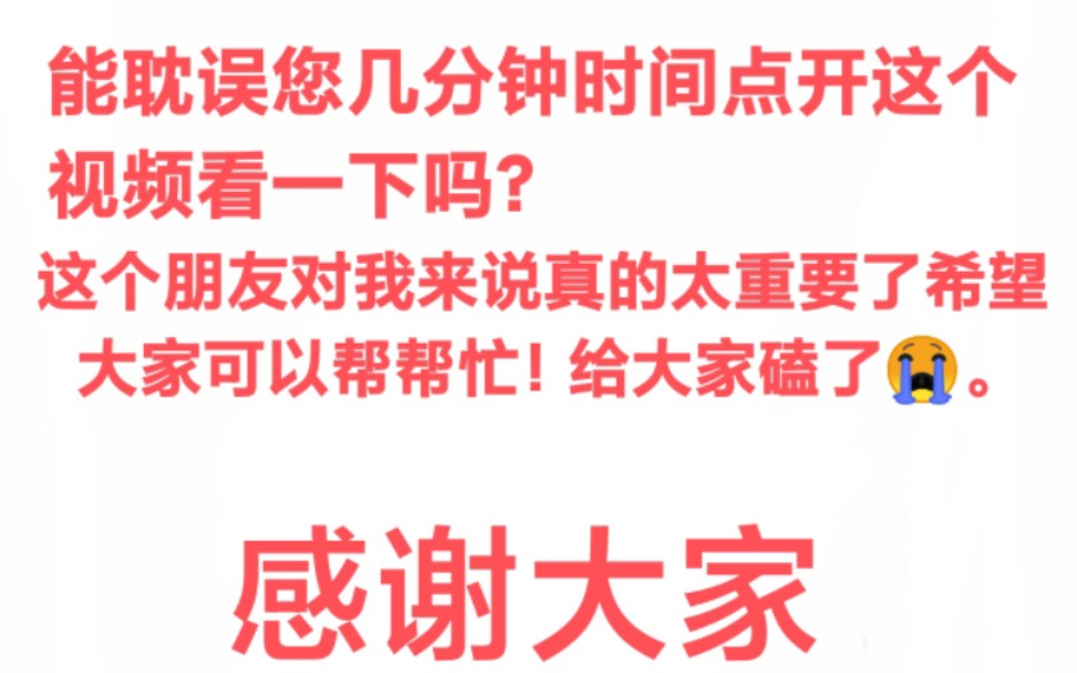 [图]我想通过b站 寻找自己失联了11年的幼儿园伙伴罗大伟，很急希望可以帮帮忙！