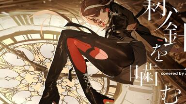 深脊界 Cover Live Album SPECIAL COVER LIVE 深脊界 Cover Live Album SPECIAL COVER LIVE Cover Live Album