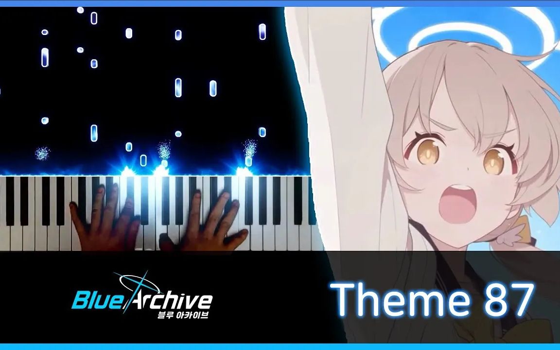 蔚蓝档案 OST - 『Constant Moderato Piano Arrange』钢琴改编演奏
