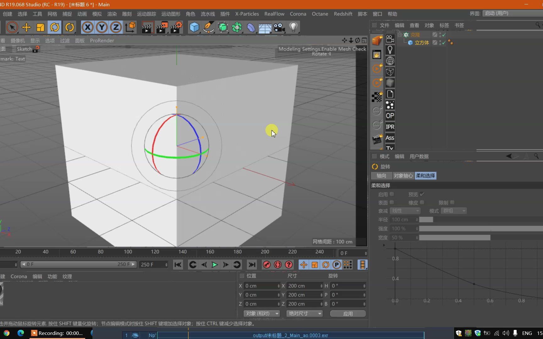 c4d效果器1.简易效果器哔哩哔哩bilibili