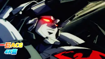 机战op Ed 断空我系 超獣機神ダンクーガop Ed 哔哩哔哩 Bilibili