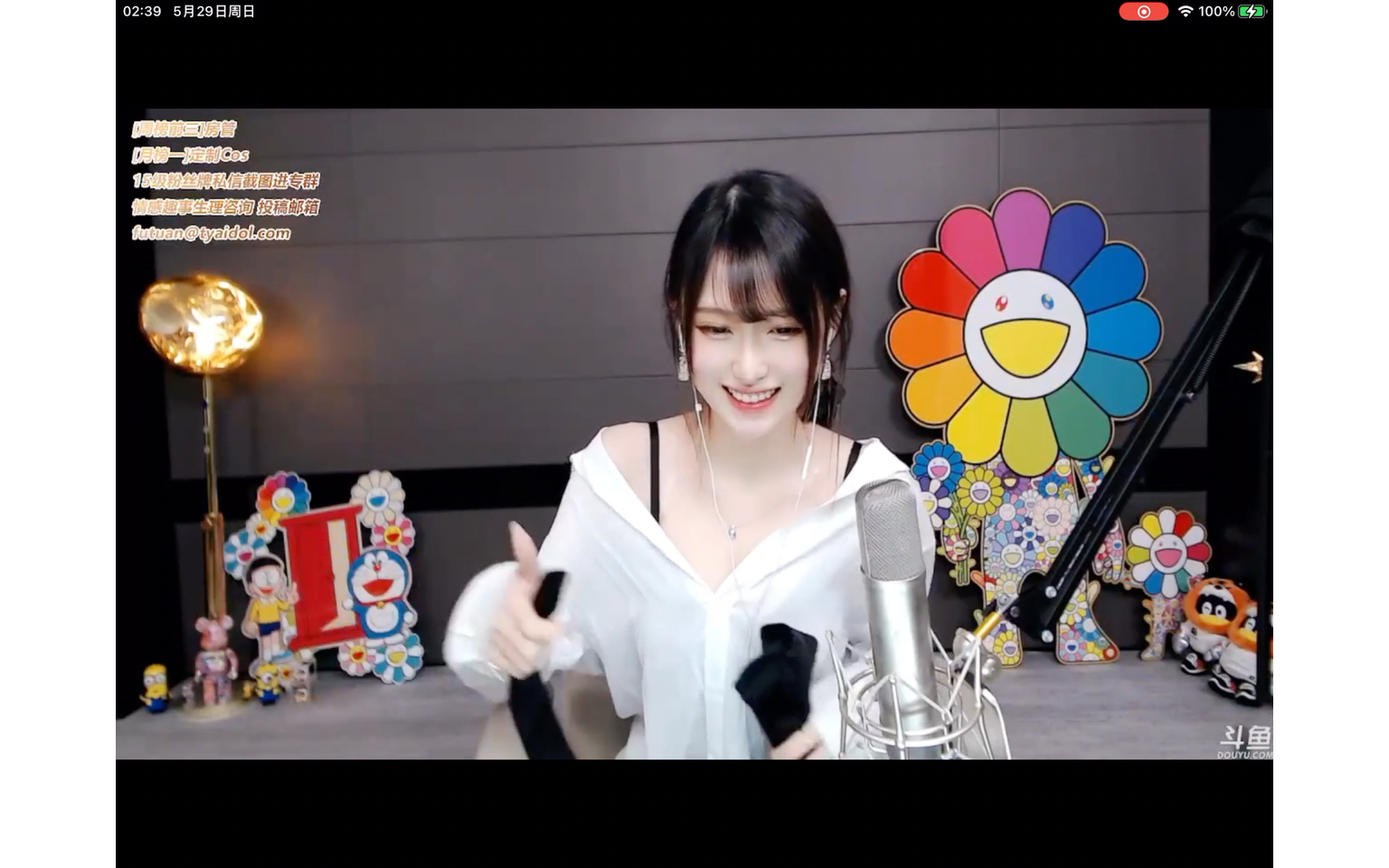 (腐团儿)白衬衫,你承受的住吗!_哔哩哔哩_bilibili