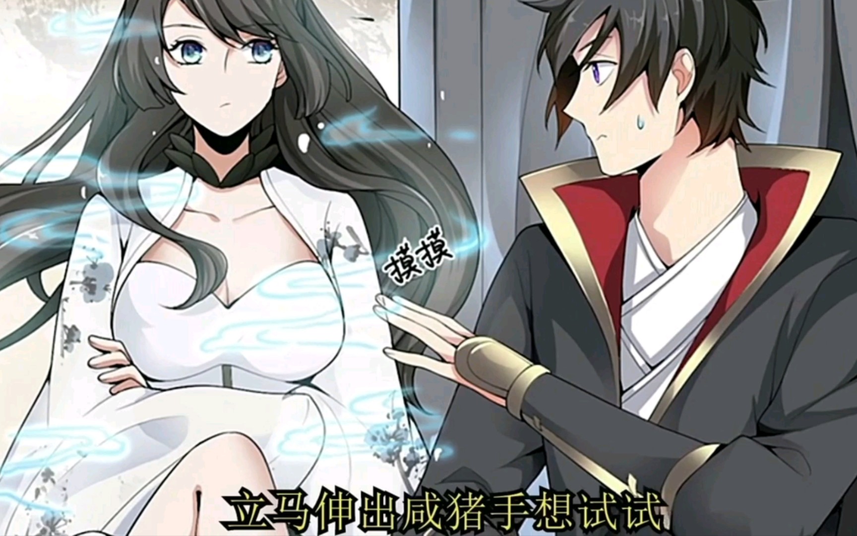 活动作品第9集叶玄与叶灵启程前往帝都