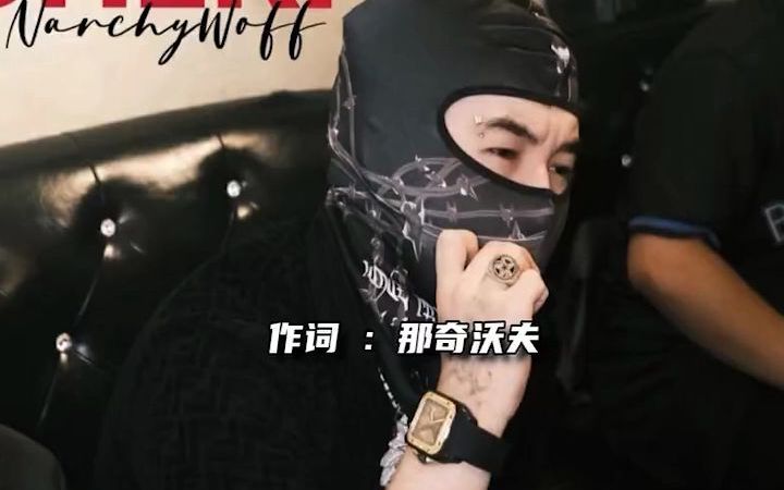 [图]CRAZY DRILL BEAT! 当我给那奇的《cheki》换个伴奏会怎样？