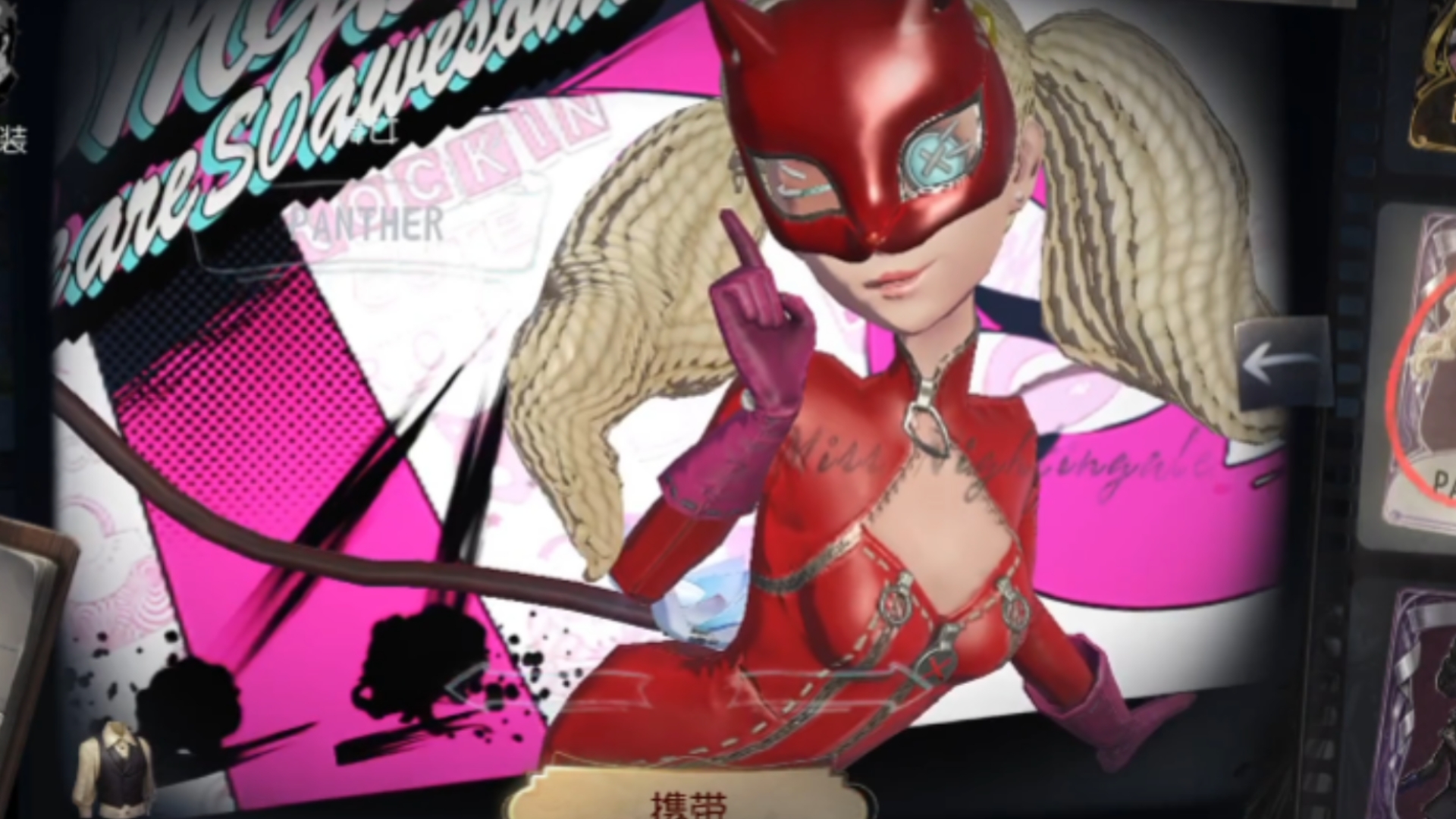 【第五人格】氪328拿下高卷杏和觉醒!