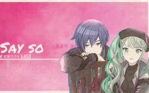 Download Video: 【KAITO V3 Soft/初音ミク V4X Dark】Say So『BY:Møøñlīğht』