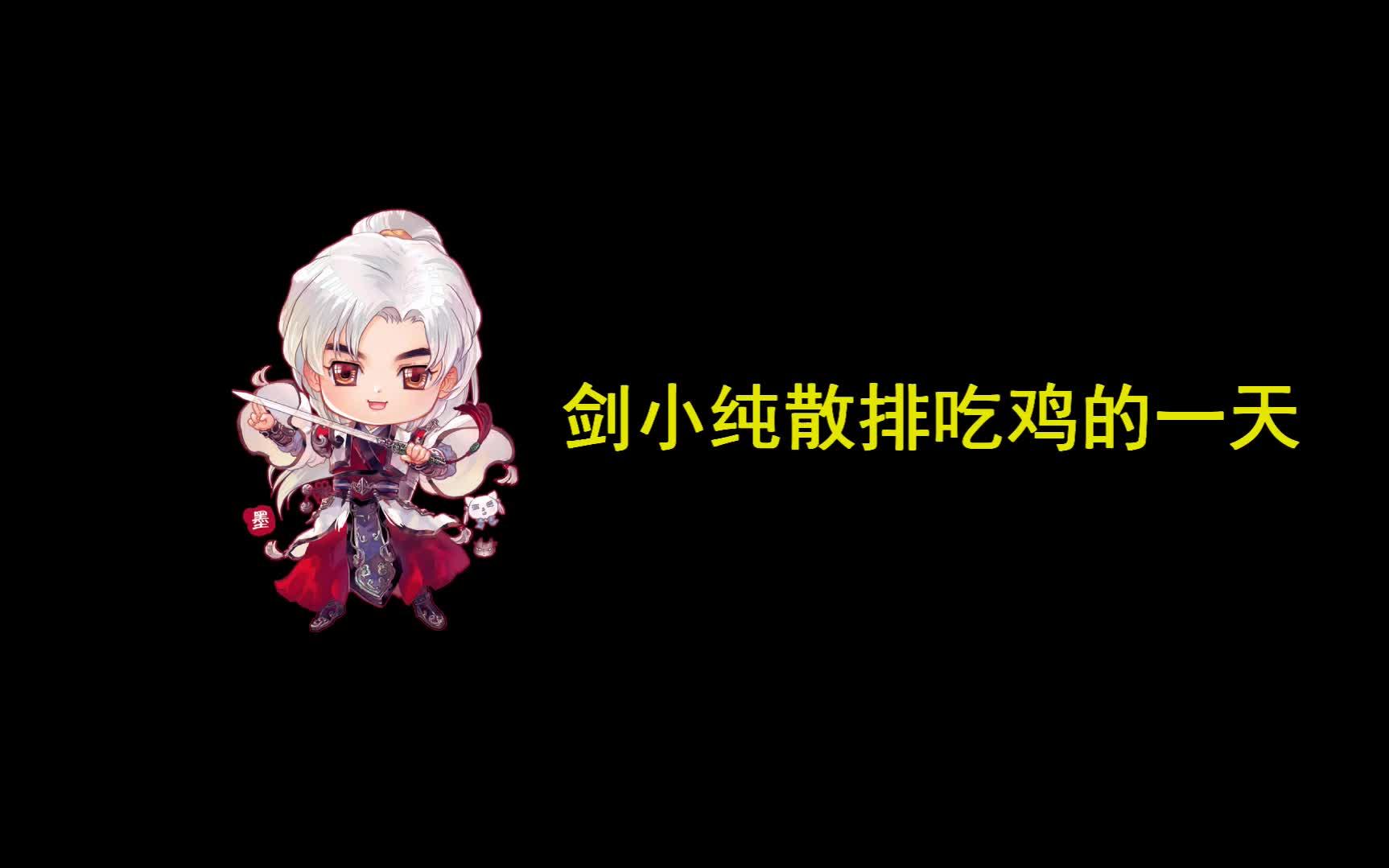 女人都是骗子!!!QWQ哔哩哔哩bilibili