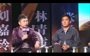 Download Video: 【吴彤】东邪西毒终极版新闻发布会完整版