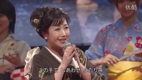 ほろよい酒场伍代夏子 哔哩哔哩 つロ干杯 Bilibili