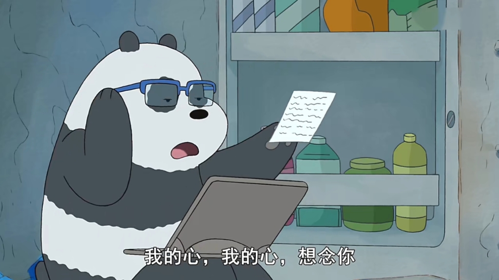 "十亿少女的老公白熊的声音到底有多撩人"# 咱们裸熊白熊