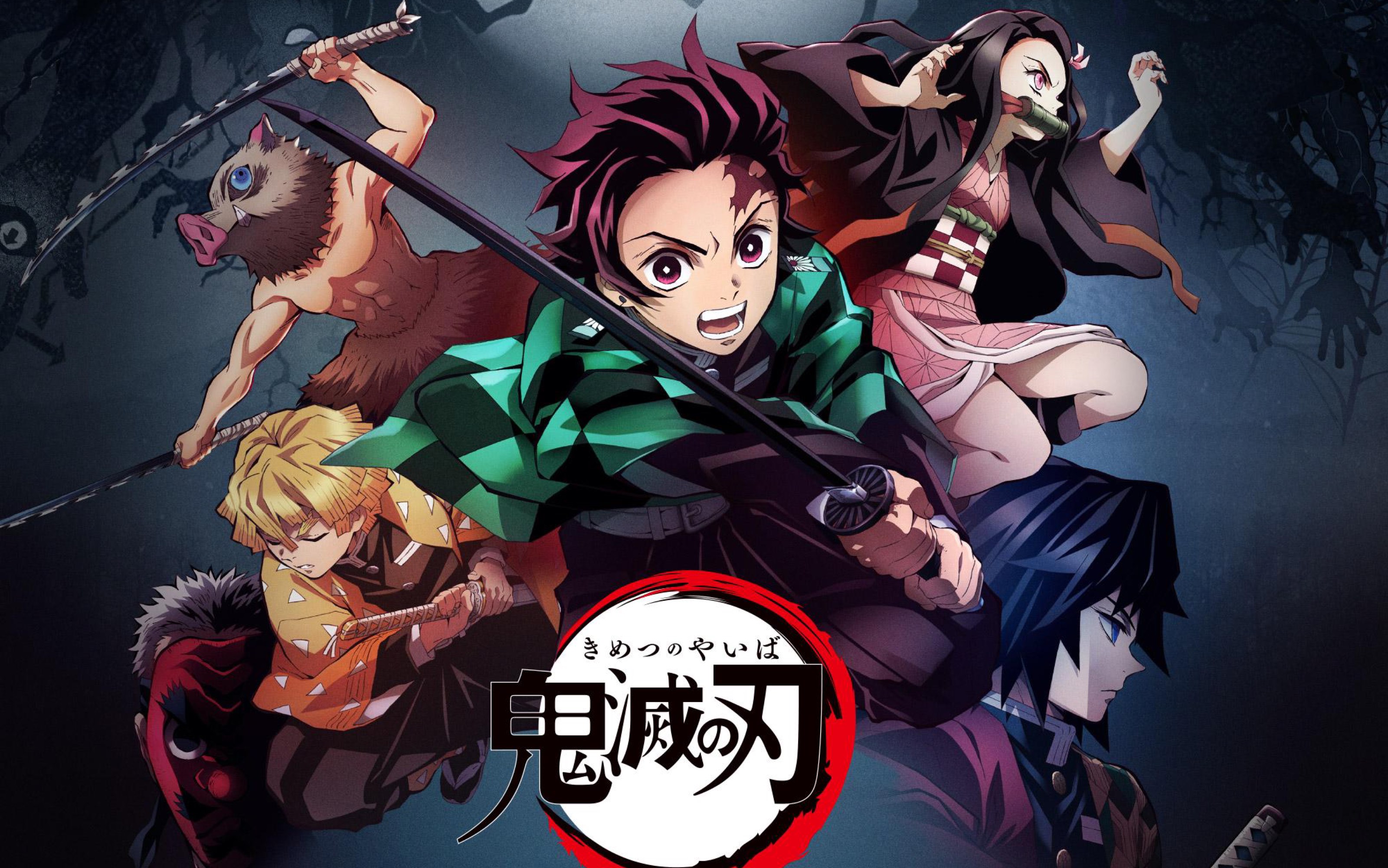 鬼灭之刃 bd资源[全季 剧场版]生肉外挂字幕