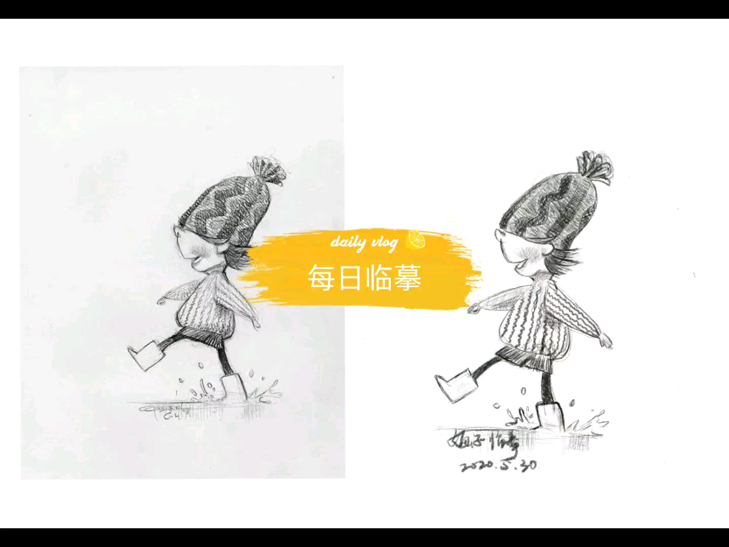 儿童插画素描角色临摹哔哩哔哩bilibili