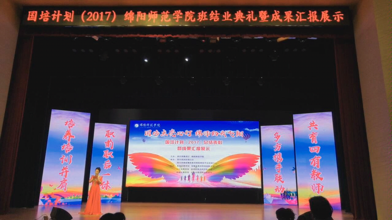 绵阳师范学院幼音剧社《守株待兔》哔哩哔哩bilibili