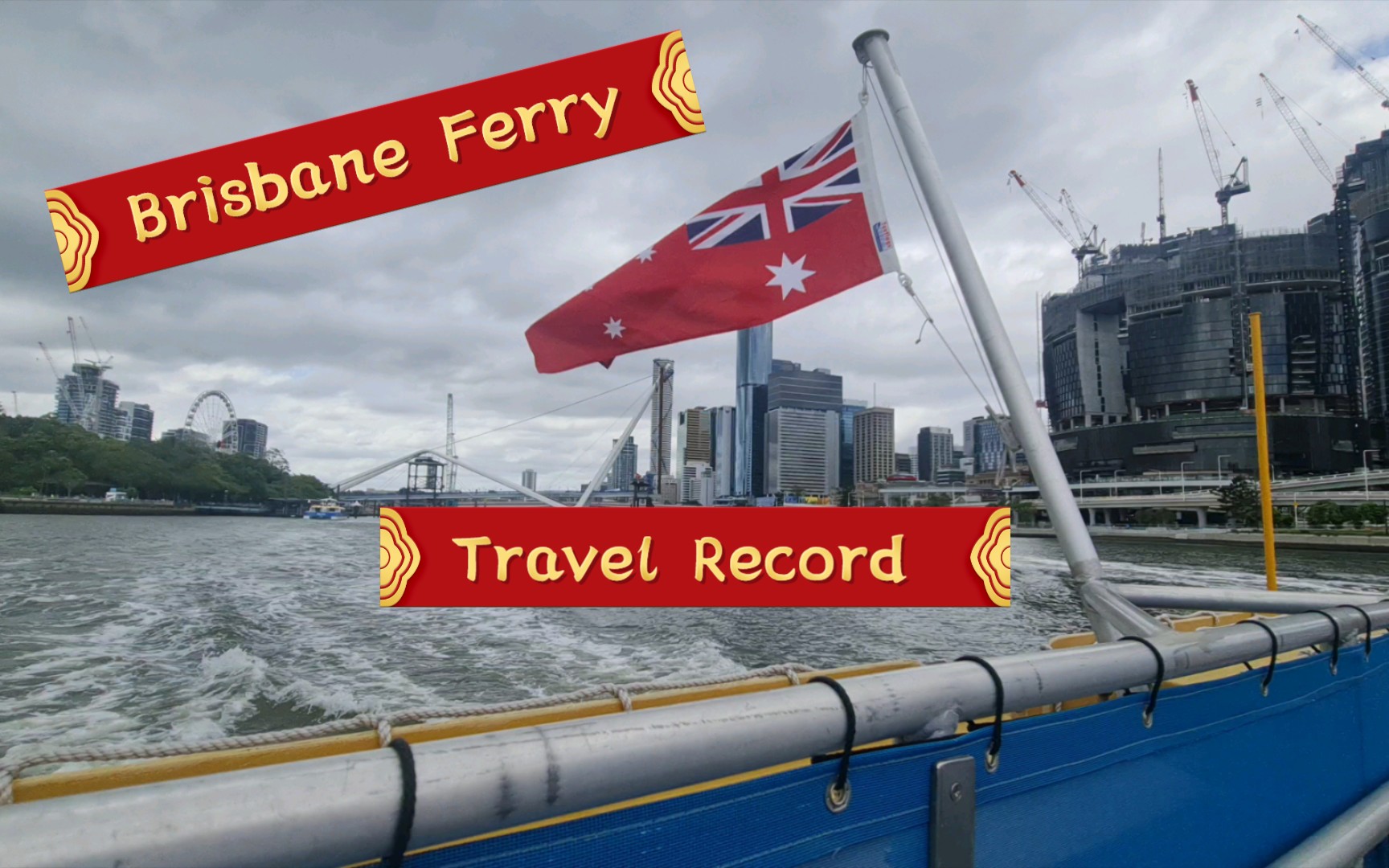 [图]Brisbane Public Ferry Travel