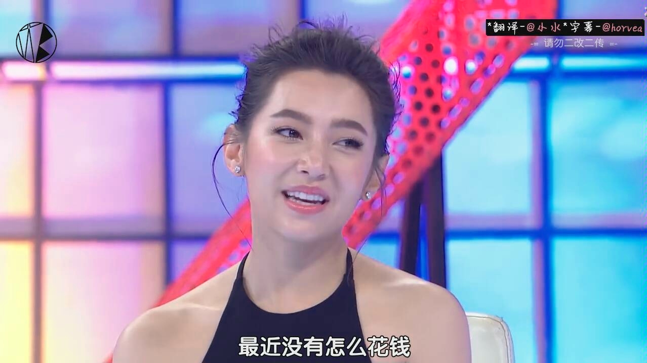 【威贝中字】180617 Today Show bella (提及weir part cut) 微博关注@WBFCHeartbeat哔哩哔哩bilibili