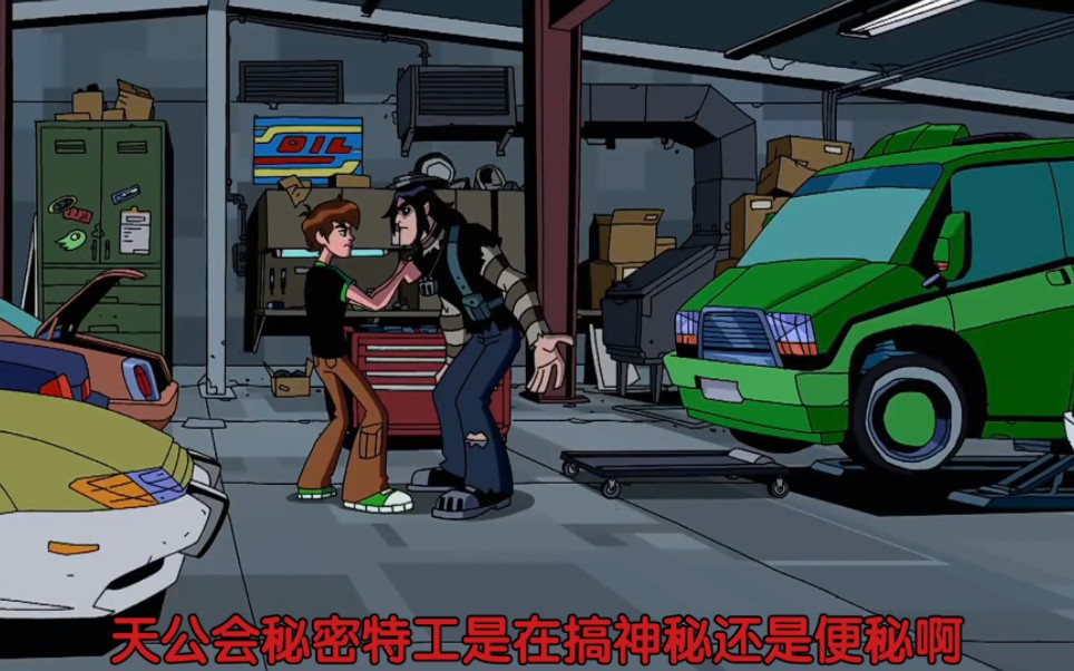 [图]《ben10凯文影帝大危机超燃》少年骇客第一季到全面进化再显神威全都有