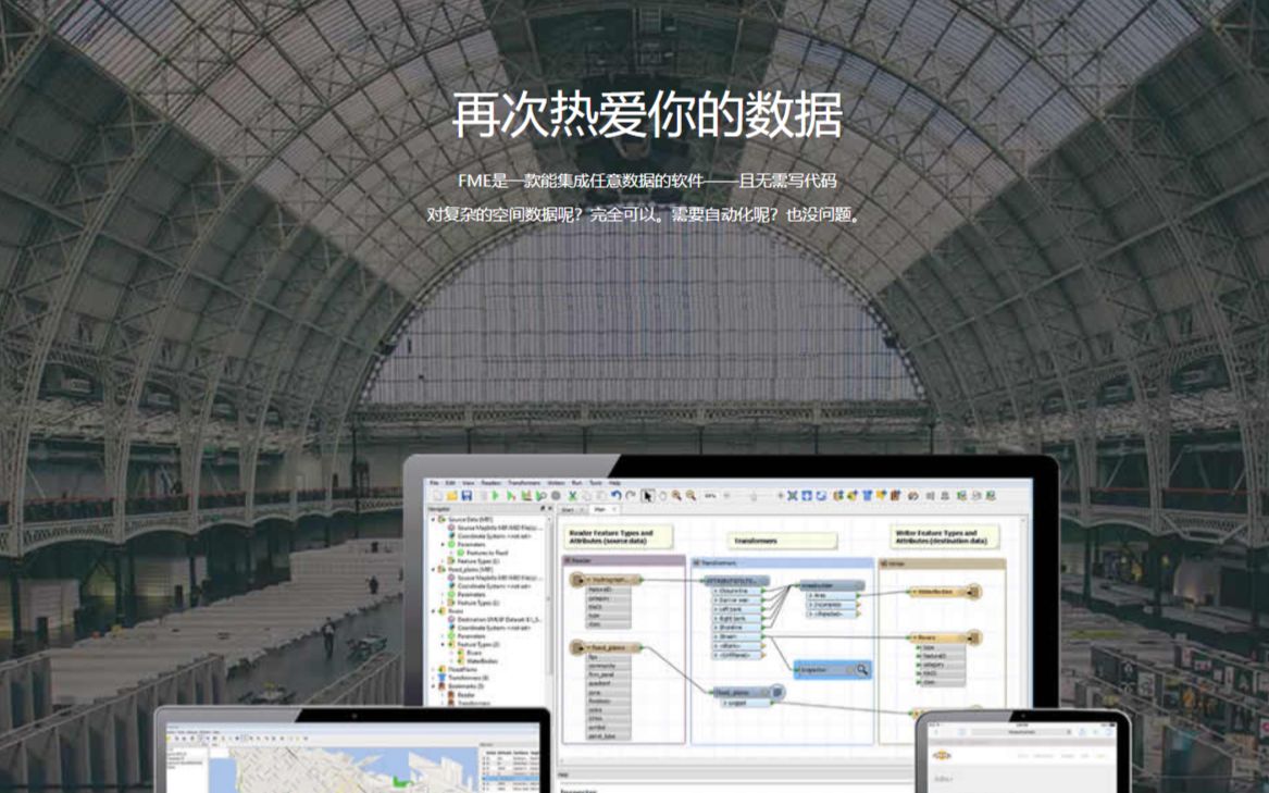 FME10分钟学习视频系列哔哩哔哩bilibili