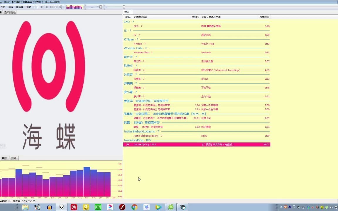 海蝶唱片新春贺岁广播剧欢欢喜喜哔哩哔哩bilibili