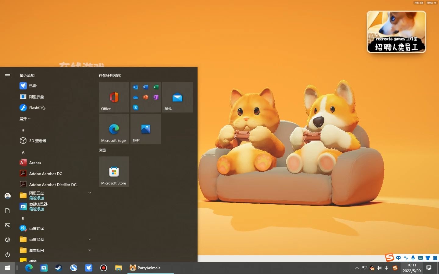 活动作品动物派对暴揍小鳄鱼