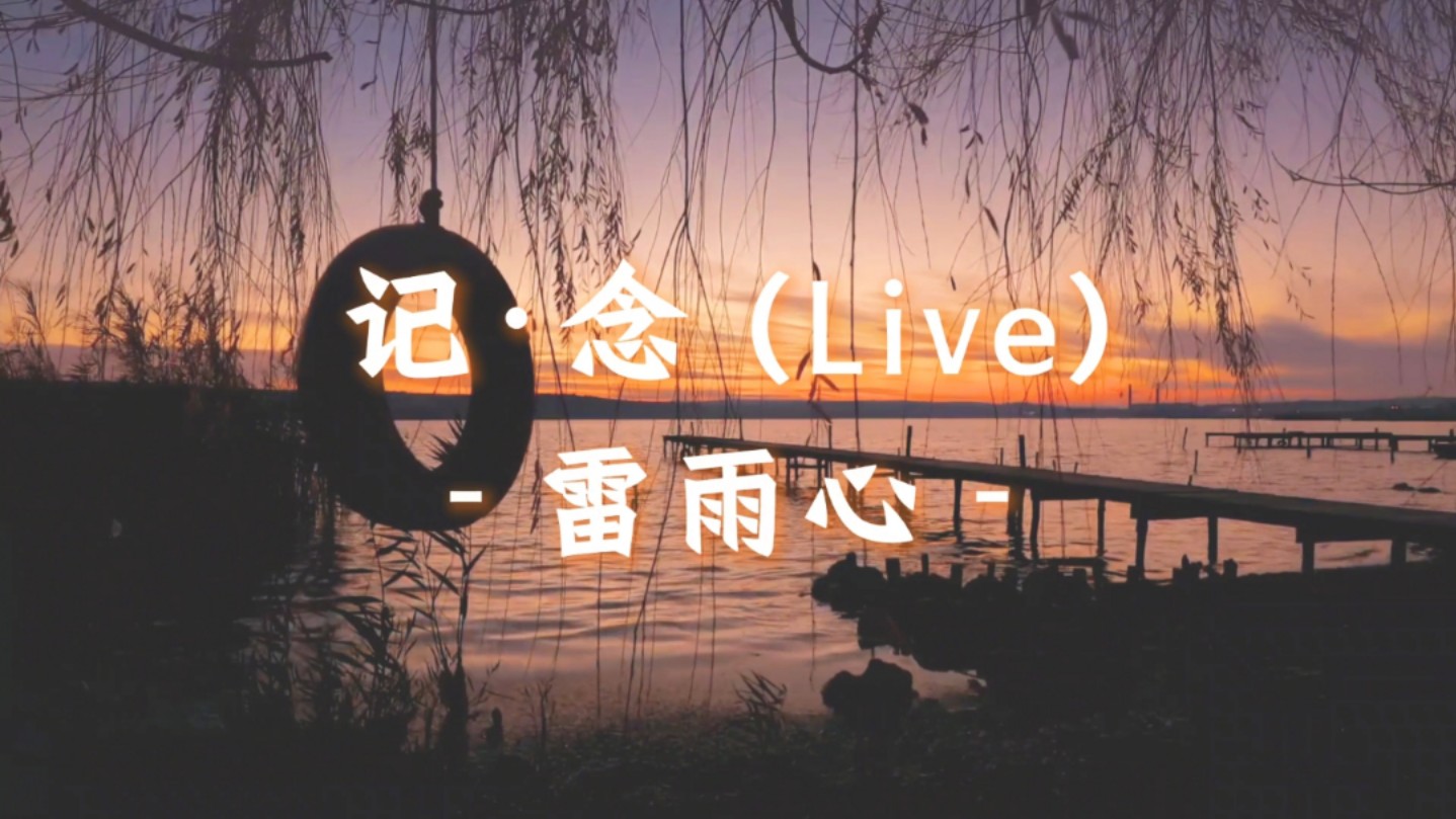 中国好歌曲第二季(中国好歌曲第二季在线观看完整版)