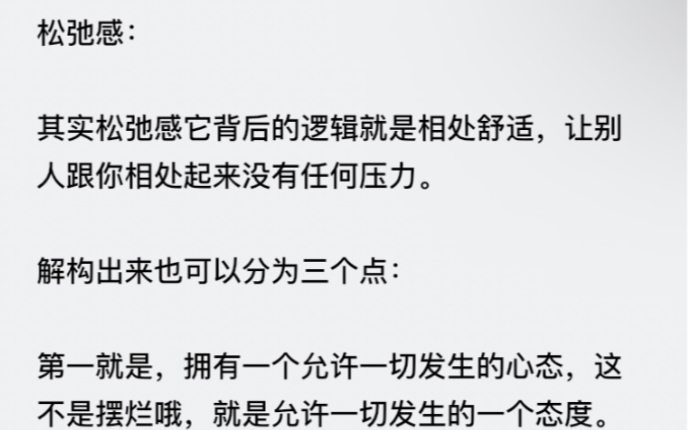 因为明白人性的浅陋,所以深爱灵魂的共鸣.哔哩哔哩bilibili