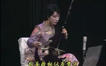 [图]“二胡拉唱”-弹词选曲《玉蜻蜓-庵堂认娘》(马晓晖二胡、徐惠新)