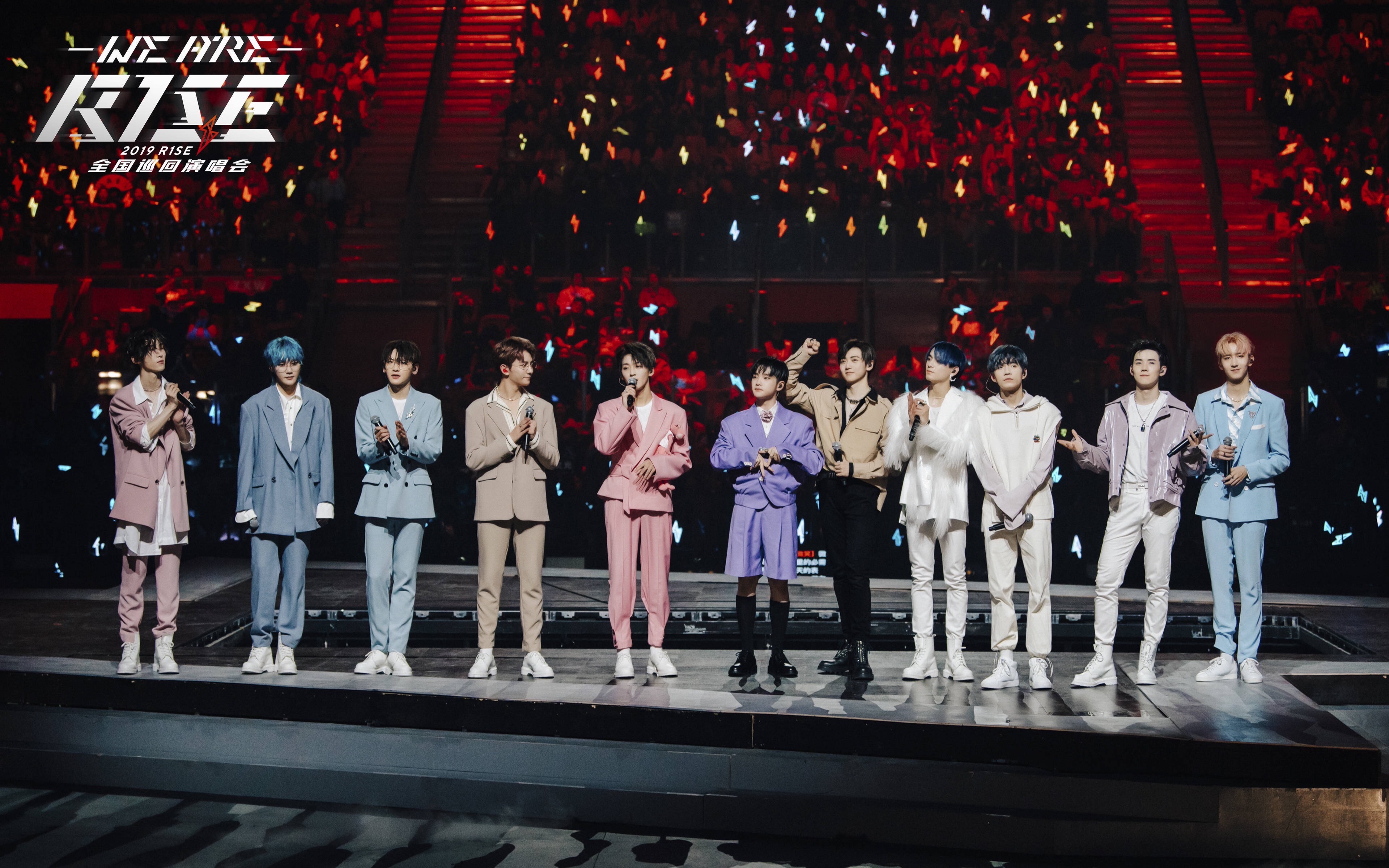 1.s.e——2019 #r1se巡回演唱会# 重庆场 全程记录