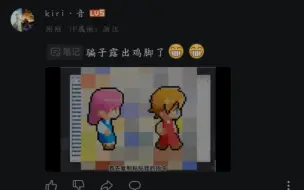 Download Video: 实锤！chat gpt自动写小说的骗局