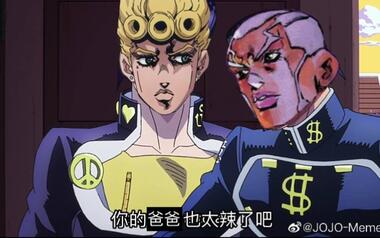 Jojo 同人漫画 Dio与奇妙的jojo们4 哔哩哔哩 つロ干杯 Bilibili