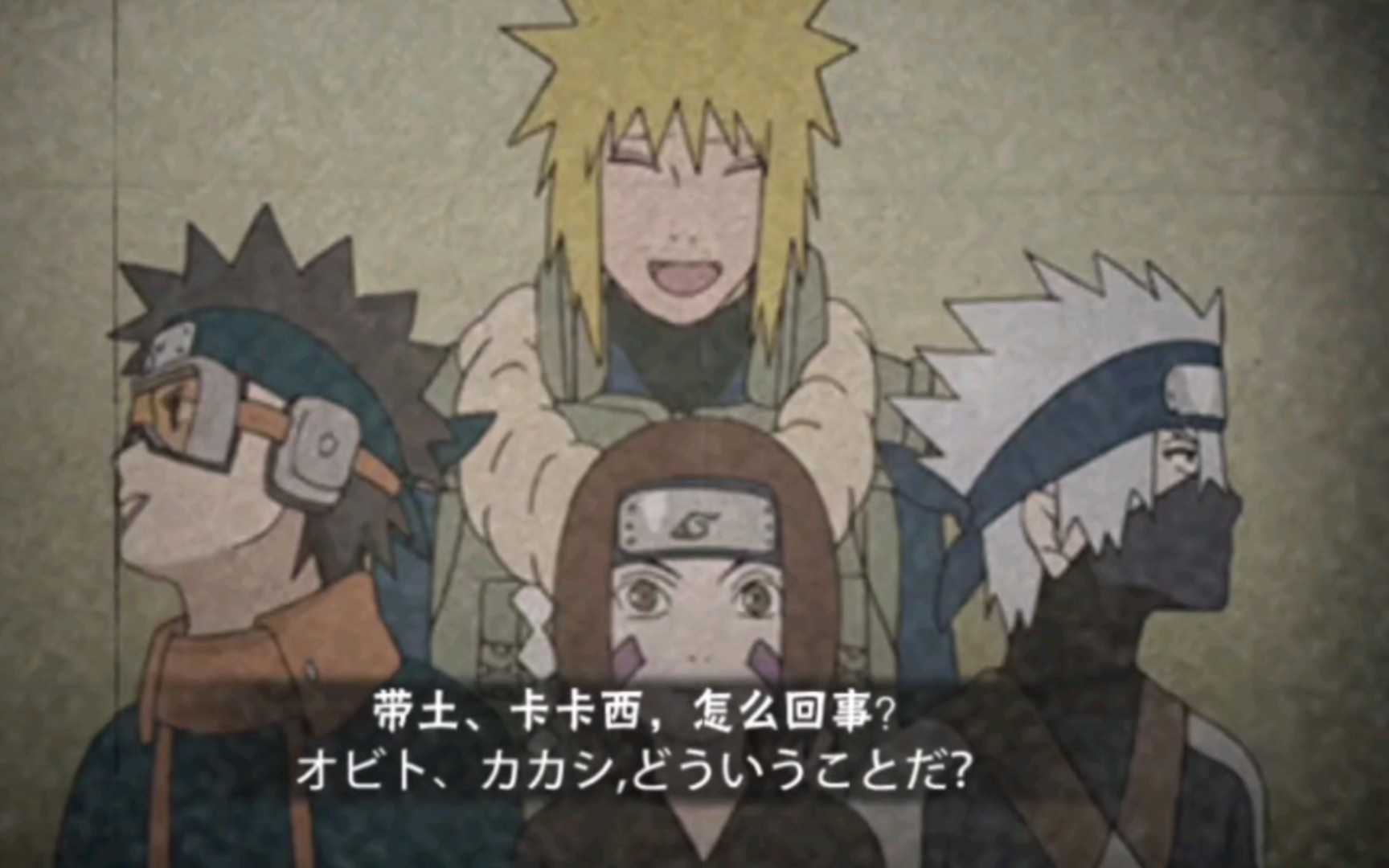 火影手游目前已知青春水门的奥义彩蛋合集