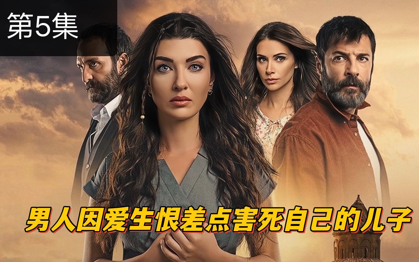 男人因爱生恨差点害死自己的儿子