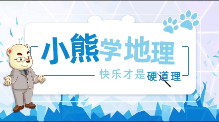 黄土高原为什么水土流失严重?这些治理方法太有效了哔哩哔哩bilibili