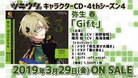 ツキウタ キャラクターcd 4thシーズン10 長月夜 ルミナ Cv 近藤隆 Pv 哔哩哔哩 つロ干杯 Bilibili