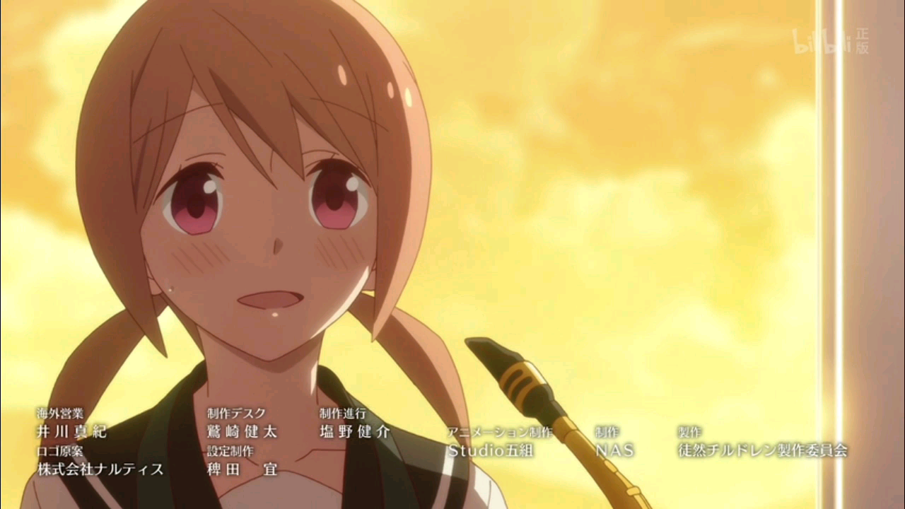 徒然喜欢你高能结尾,高野的心,终于在最后表达了出来.