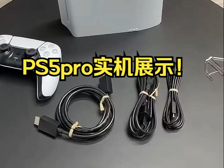 索尼PS5 Slim PlayStation5国行游戏主机光驱版数字版轻薄主机8K!哔哩哔哩bilibili